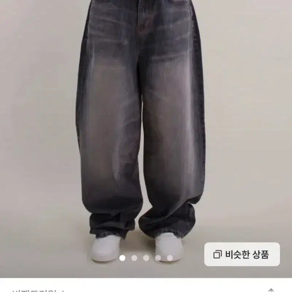 [BUNJANG] OOTJ Denim Pants M / OOTJ 0179 데님 M