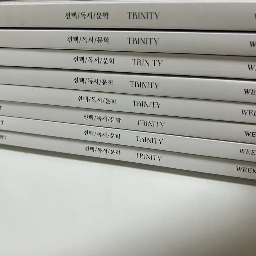 [BUNJANG] Yoon Ji-hwan Trinity 2026 Final Weekly Volumes (8 Books) / 2026 윤지환t 트리니티 팔아요!