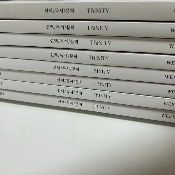 [BUNJANG] Yoon Ji-hwan Trinity 2026 Final Weekly Volumes (8 Books) / 2026 윤지환t 트리니티 팔아요!