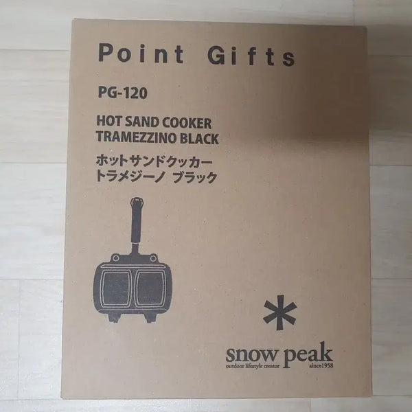 [BUNJANG] Snow Peak Trametino Black / 스노우피크 트라메지노 블랙