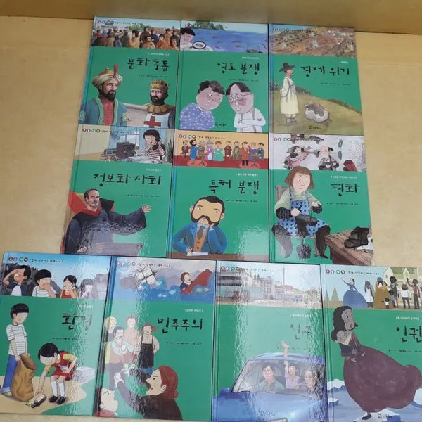 [BUNJANG] Kyowon All Story Together Thinking World Issues (10 Books) / 교원 ALL STORY 논술대비 함께 생각하는 세계이슈 전 10권