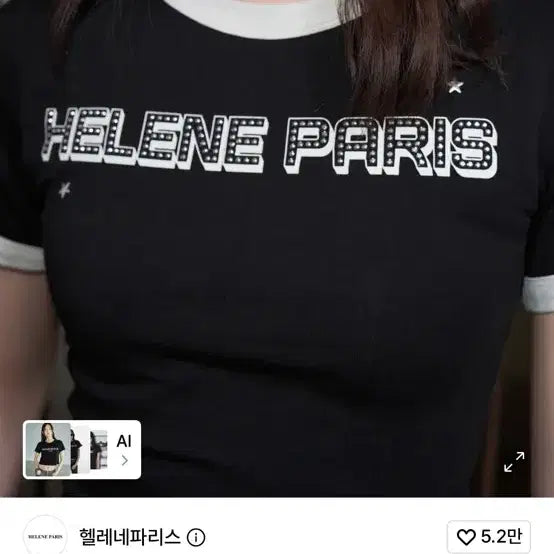 [BUNJANG] Helene Paris Short Sleeve T-Shirt / 헬레네 파리스 반팔