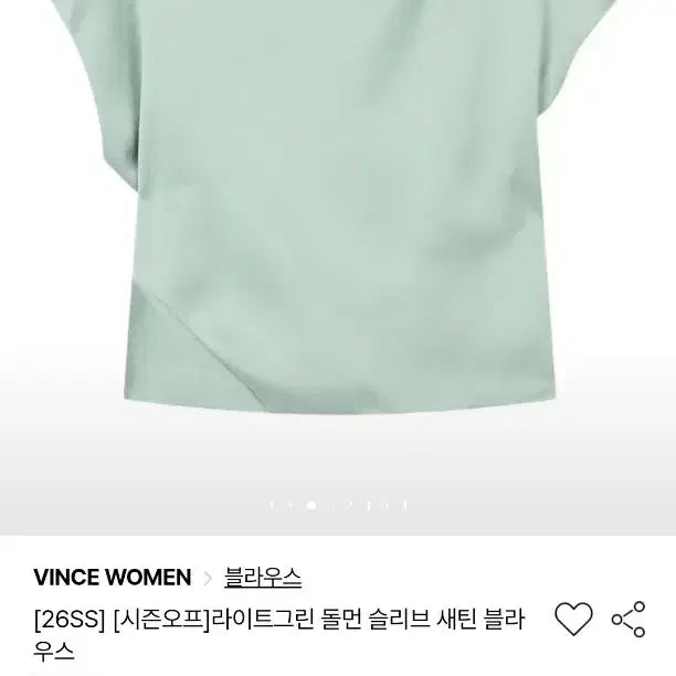 [BUNJANG] Vince Satin Blouse XS Black / 빈스 새틴 블라우스 xs (블랙)