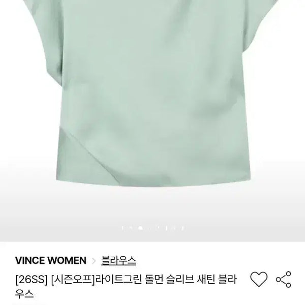 [BUNJANG] Vince Satin Blouse XS Black / 빈스 새틴 블라우스 xs (블랙)