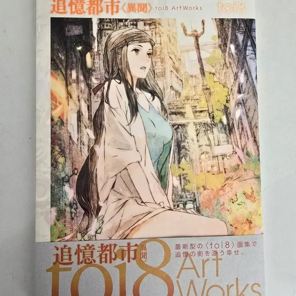 [BUNJANG] TOI8 Artworks Artbook / toi8 artworks 아트북