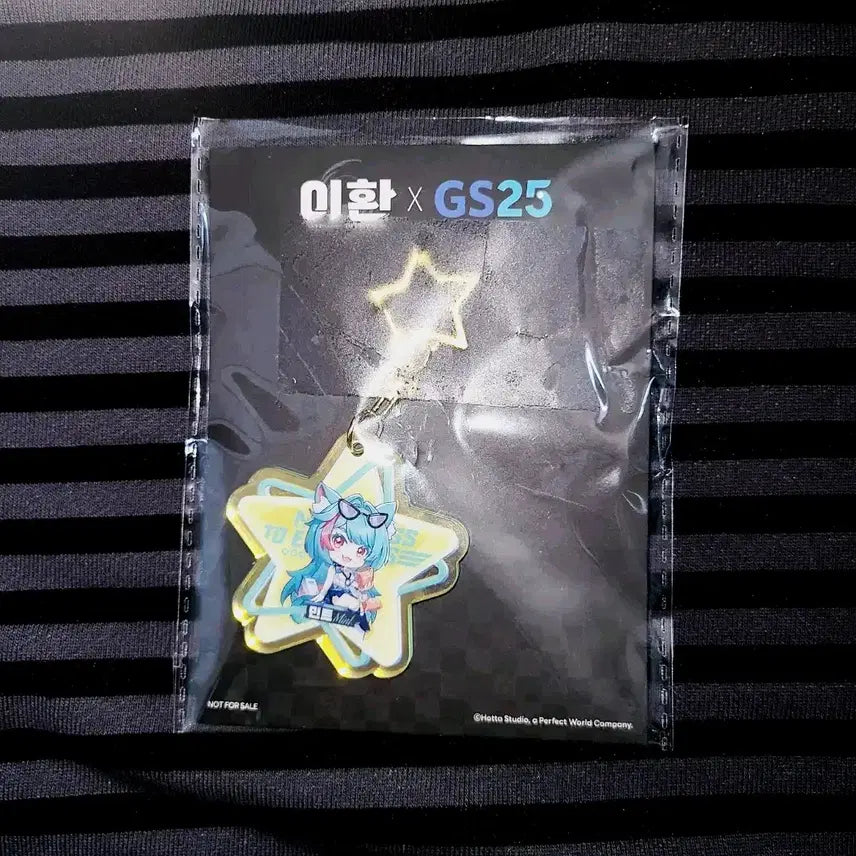 [BUNJANG] Lee Hwan GS25 Mint Keyring / 이환 gs25 민트 키링