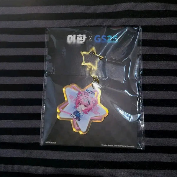 [BUNJANG] Lee Hwan GS25 Cheese Keyring (Sealed) / 이환 gs25 치즈 키링