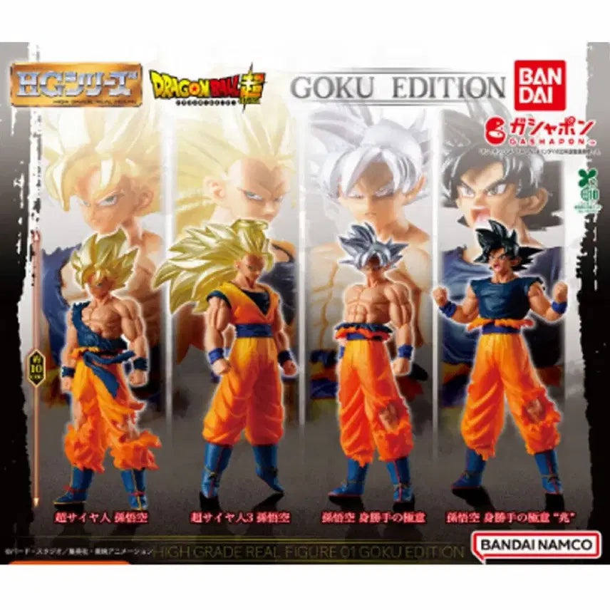 [BUNJANG] Dragon Ball HG Goku Edition Super Saiyan 3 Son Goku Gacha Figure / 드래곤볼 HG 고쿠 에디션 손오공 가챠 피규어 초사이언3