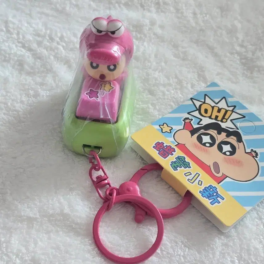 [BUNJANG] Crayon Shin-chan Waniyama Costume Shin-chan Figure Keycap Keychain / 짱구는 못말려 와니야마 짱구 키캡 키링