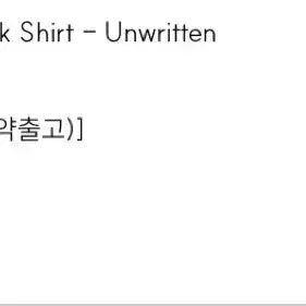 [BUNJANG] My Library Unwritten 310 Light Wool Check Shirt L Grey / 마이라이브러리 Unwritten 310 라이트 울 체크 셔츠 그레이 L