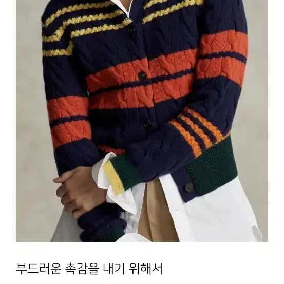 [BUNJANG] Polo Ralph Lauren Women's Wool Cardigan / 폴로 가디건 여자 가디건 울가디건