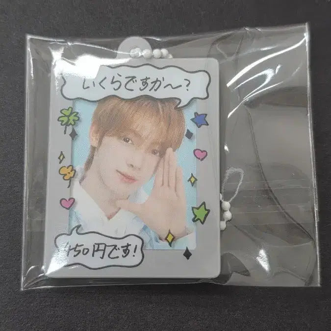 [BUNJANG] TWS 42Club Japan Keychain Goods Photocard Holder / 투어스 TWS 42클럽 일본 키링 굿즈 한진