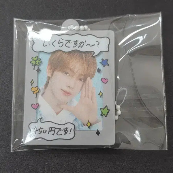 [BUNJANG] TWS 42Club Japan Keychain Goods Photocard Holder / 투어스 TWS 42클럽 일본 키링 굿즈 한진