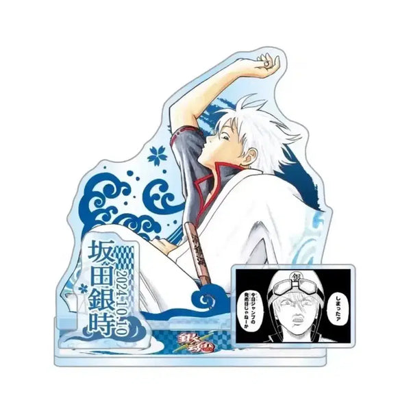 [BUNJANG] Gintama Gintoki 2024 Birthday Diorama (Sealed) / 은혼 긴토키 2024 생일 디오라마