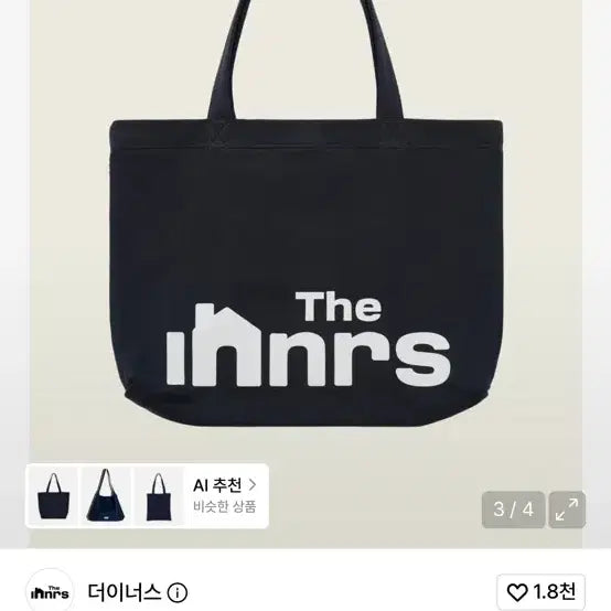 [BUNJANG] The Innus Hoodie Shopper Bag (Navy) / 더이너스 후디 쇼퍼백 (네이비)