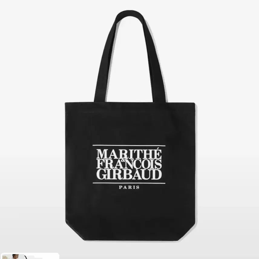 [BUNJANG] Marithe Eco Bag / 마리떼 가방