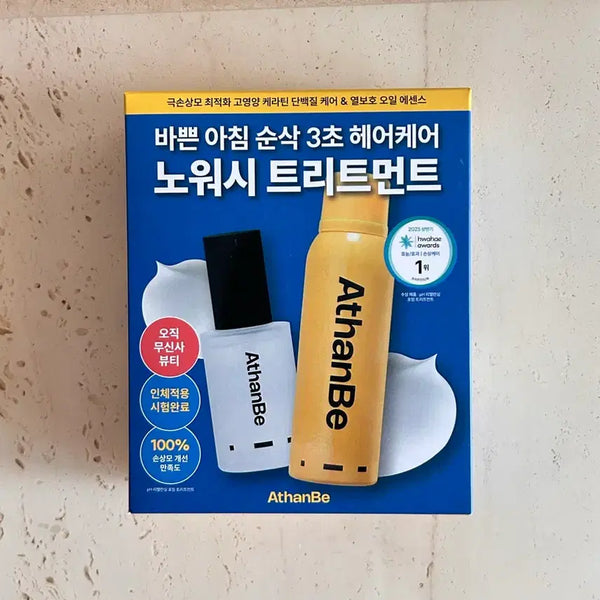[BUNJANG] Athen B Concentrated Care Set (Essence + Treatment) / 어덴비 집중케어 기획세트 (에센스+트리트먼트)