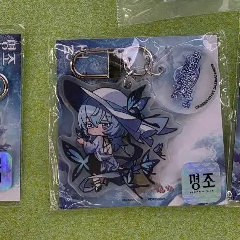 [BUNJANG] MYOJO Parsuin Carnival Keyring / 명조 파수인 카니발 키링