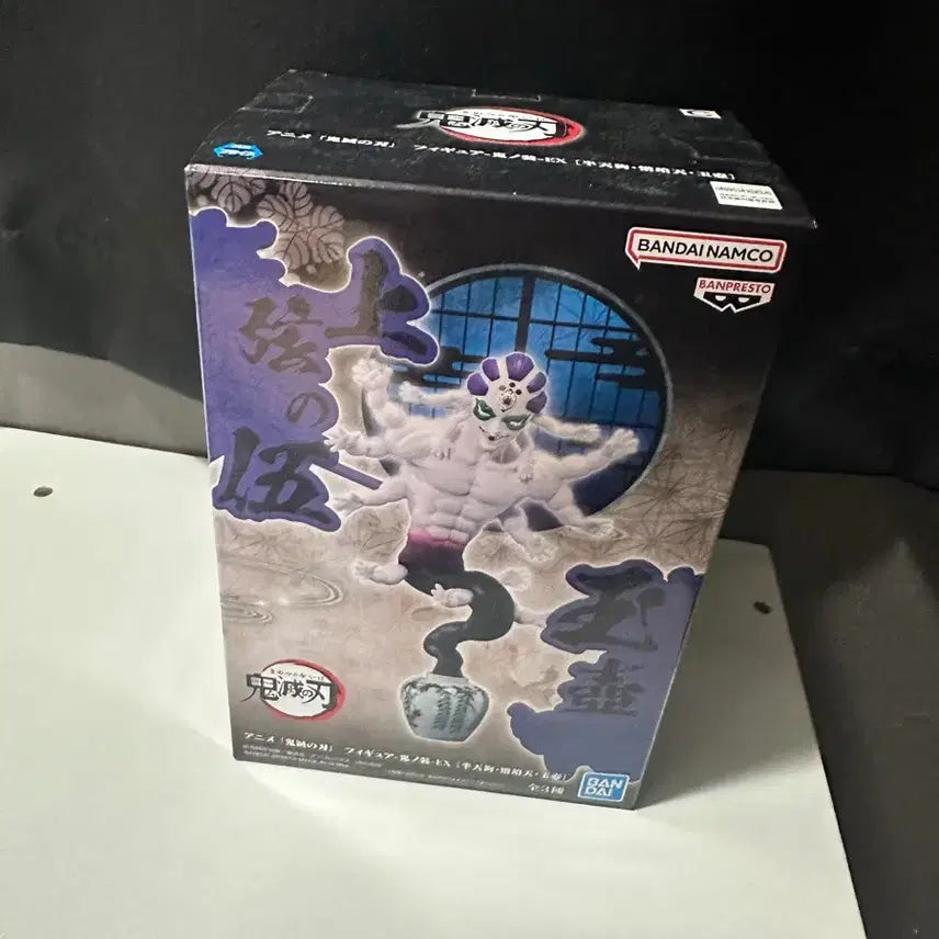 [BUNJANG] Banpresto Figuarts EX Gyokko Demon Slayer / 귀멸의 칼날 상현5 굣코 반프레스토 ex 피규어