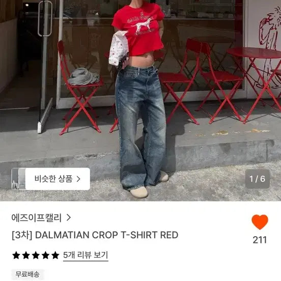 [BUNJANG] As If Cafe Dalmatian Crop T-Shirt Red / 에즈이프캘리 달마시안 크롭 티셔츠 레드
