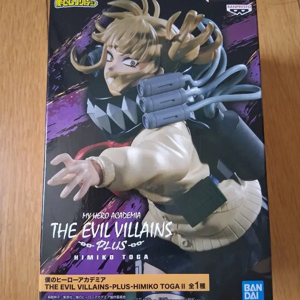 [BUNJANG] Bandai Namco My Hero Academia Villains Himiko Toga Figure / 반다이남코 히로아카 빌런즈 히미코 토가 피규어
