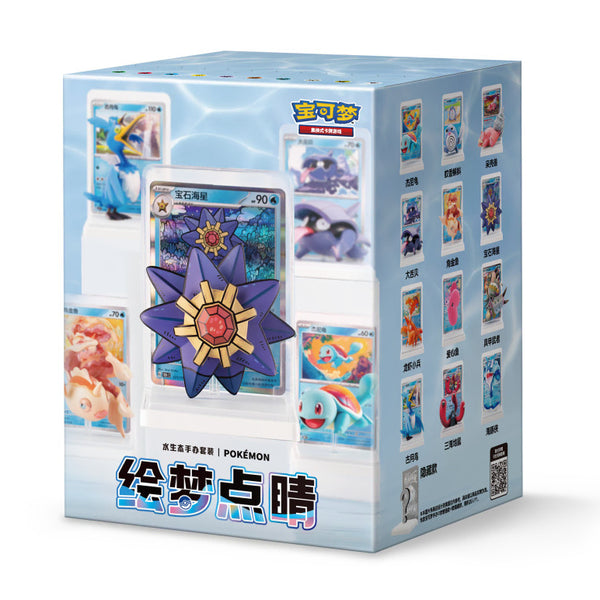 [BUNJANG] Pokemon Dream Painting Vol. 2 Water Type - Figure & Card Set / (새상품)중판 포켓몬스터 카드 피규어 드림페인팅 151 2탄 물타입