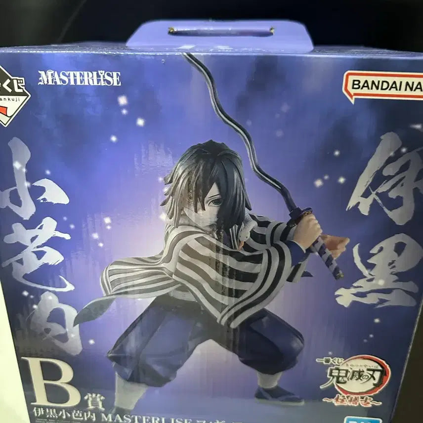 [BUNJANG] Kimetsu no Yaiba Obanai Iguro Master Piece B Prize Figure (Unsealed) / 택포15) 귀멸의 칼날 이구로 오바나이 마스터라이즈 b상 피규어