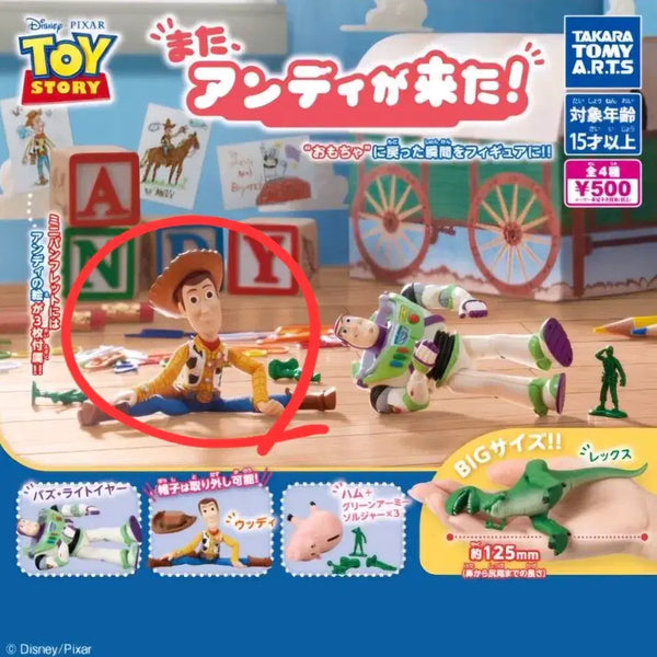 [BUNJANG] Toy Story Gacha Andy Has Arrived Buzz Lightyear Sealed Woody Unsealed / 토이스토리 가챠 앤디가 왔다 앤디가 온다 버즈라이트이어 미개봉 우디 개봉