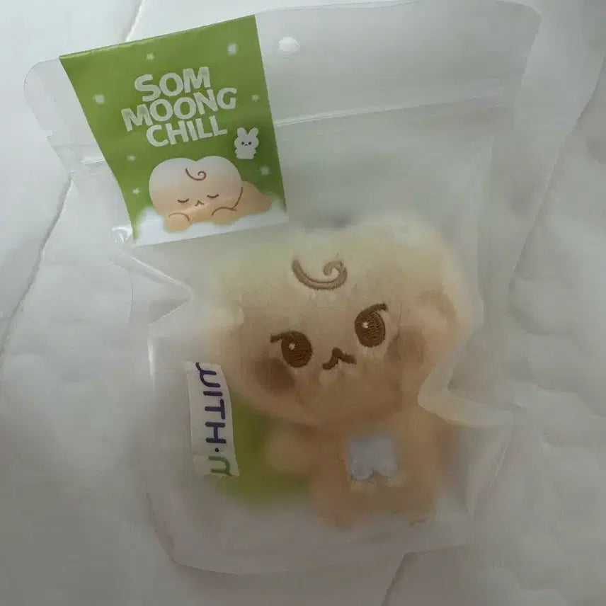 [BUNJANG] NCT Doyoung Dogungpang Doll Keychain / 새상품)엔시티 도영 도궁빵 인형 키링