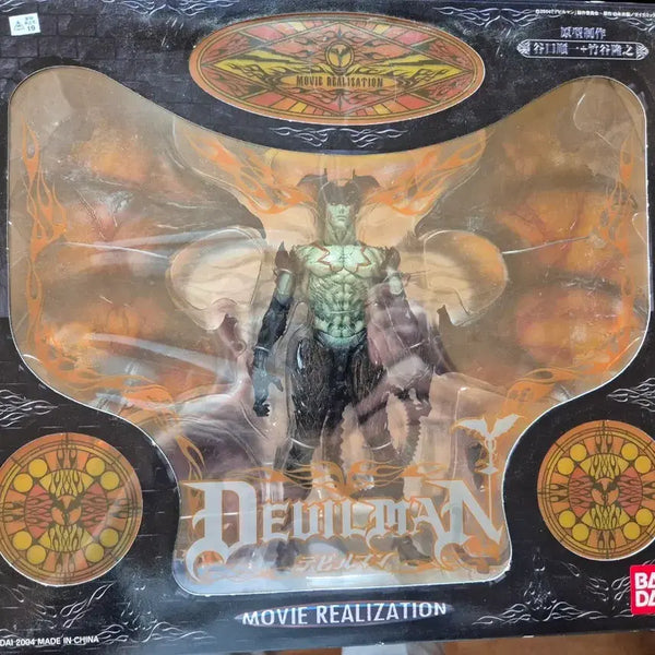 [BUNJANG] Bandai Devilman MOVIE REALIZATION Figure / 반다이 데빌맨 피규어 MOVIE REALIZATION