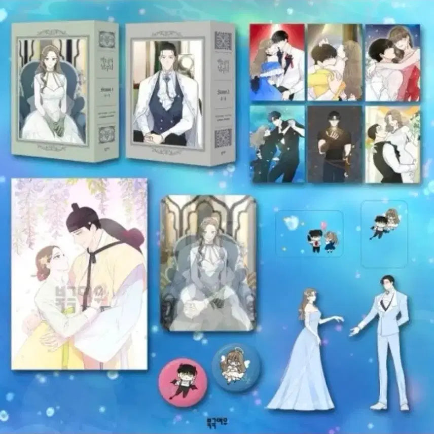 [BUNJANG] The Villainess's Male Lead Early Bird Wedding Set Full Set + Goods Sealed / 악녀의 남주님 얼리버드 웨딩세트 전권+ 굿즈  미개봉