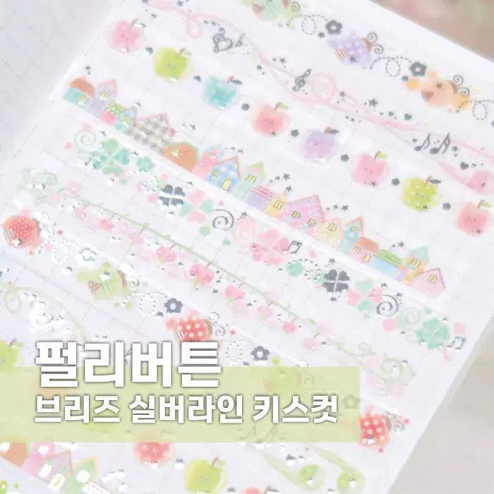 [BUNJANG] Pearl Button Breeze Silverline Kiss Cut Masking Tape / [펄리버튼] 브리즈 실버라인 키스컷 / 소분 마테띵