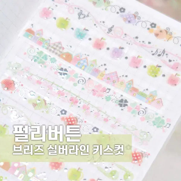 [BUNJANG] Pearl Button Breeze Silverline Kiss Cut Masking Tape / [펄리버튼] 브리즈 실버라인 키스컷 / 소분 마테띵