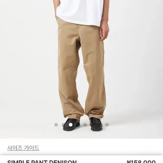 [BUNJANG] Carhartt WIP Work Pants Size 30/32 / (30/32) 칼하트 워크팬츠