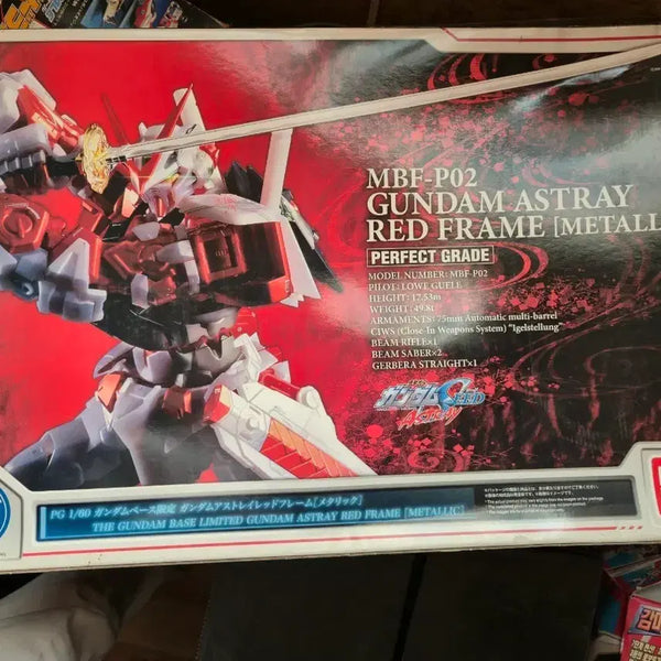 [BUNJANG] Bandai PG 1/60 Gundam Base Limited Gundam Astray Red Frame Metallic / 반다이 PG 1/60 건담베이스 한정 건담 아스트레이 레드프레임 메탈릭