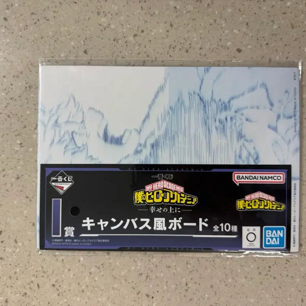 [BUNJANG] My Hero Academia Ichiban Kuji I Prize Canvas Board Izuku Midoriya / 나히아 히로아카 제일복권 쿠지 I상 캔버스 보드 미도리야