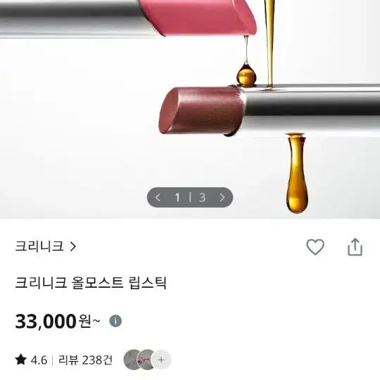 [BUNJANG] Clinique Almost Lipstick Balm Nudy Honey / new크리니크 올모스트 립스틱 립밤 신형  nudy honey 누드허니