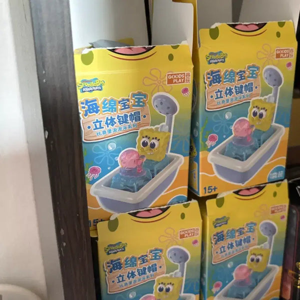 [BUNJANG] SpongeBob SquarePants Bathtub Keycap Keyring Set (Sealed) / 미개봉) 스폰지밥 욕조 키캡 키링 뚱이 집게사장 징징이 플랑크톤