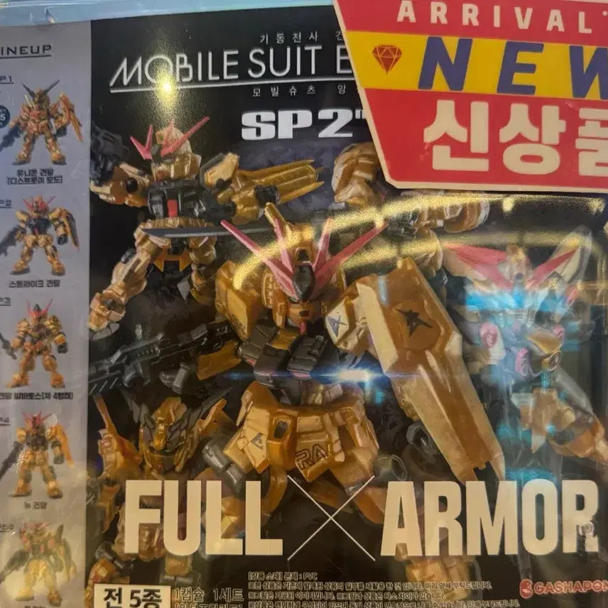 [BUNJANG] Gundam Mobile Suit Ensemble Gold Version SP2 Set of 5 / 건담 모빌슈트 앙상블 골드 버전 SP2 5종 세트