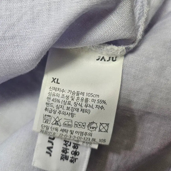 [BUNJANG] JAJU Linen Short-Sleeve Shirt XL / JAJU 자주 남성 린넨 반팔 셔츠 XL 연퍼플