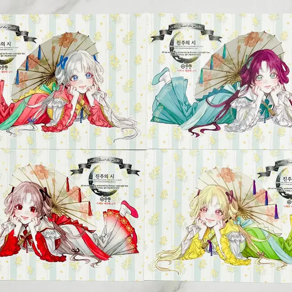 [BUNJANG] Jinjuisi Mari 4-Color Sticker Set / [인스] 진주의시 원가이하 양도 마리 4컬러 인스