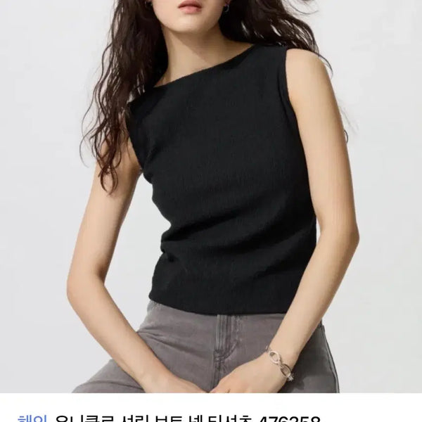 [BUNJANG] Uniqlo Women's Shirring Boat Neck Sleeveless Top Black XL / 유니클로 여성 셔링 보트넥 나시 블랙 XL 241-476358