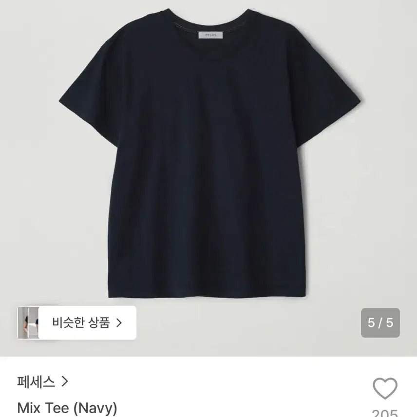[BUNJANG] FESSES Mix T Navy / 페세스 mix 믹스 티 네이비