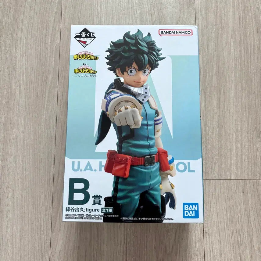 [BUNJANG] My Hero Academia Izuku Midoriya B Prize Figure / 나히아 히로아카 두사람의 동경 미도리야 B상 피규어