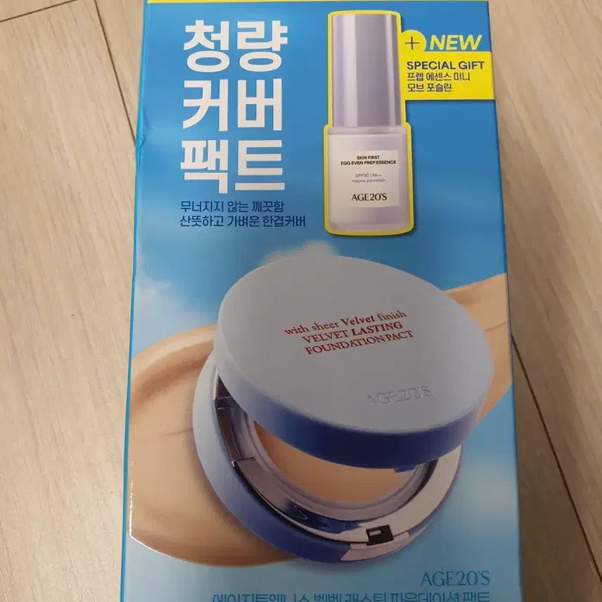 [BUNJANG] Age 20's Velvet Lasting Foundation Pact 21N / 에이지투웨니스 벨벳 래스팅 파운데이션 팩트 21N (정가 30,400원)