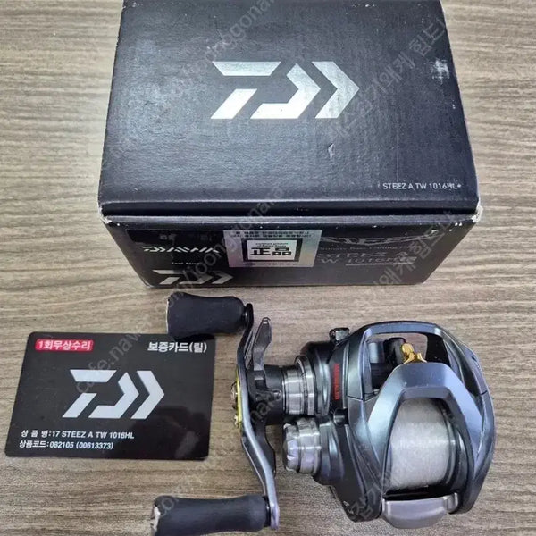 [BUNJANG] Daiwa Steez A TW 1016HL Left Handle Baitcasting Reel / 다이와 스티즈 A TW 1016HL 좌핸