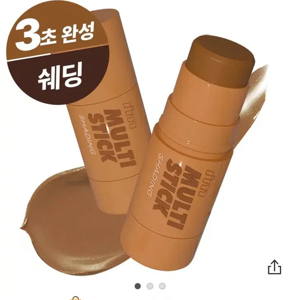 [BUNJANG] I'm Meme I'm Multi Stick Shading 001 Bronzer 7g / 아임미미 아임 멀티스틱 쉐딩 7g 001 브론저