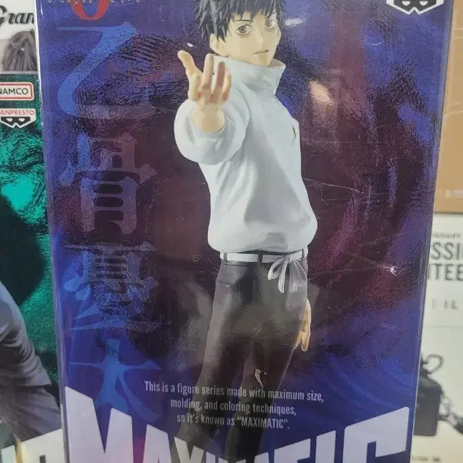 [BUNJANG] Banpresto Jujutsu Kaisen Yuta Okkotsu MAXIMATIC Figure / 반프레스토 주술회전 옷코츠 유타 MAXIMATIC 피규어