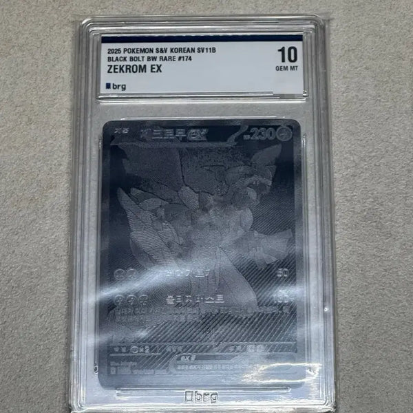 [BUNJANG] Pokemon Card Zekrom BW-R BRG10 / (이번주까지만) 포켓몬카드 제크로무 BwR BRG10