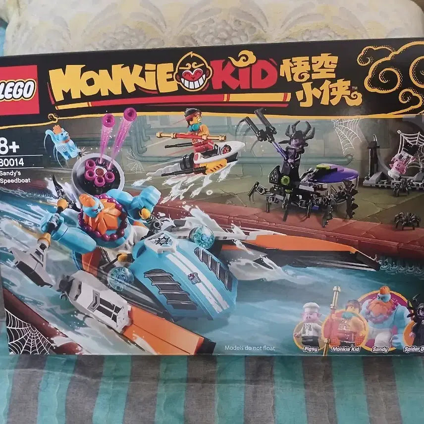 [BUNJANG] LEGO 80014 Monkey Kid Sandy's Speedboat / 레고 80014 몽키키드 샌디의 스피드 보트 [새제품]